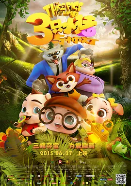 九九九热精品